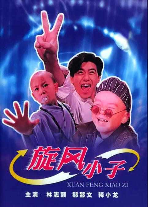 国产电影午夜成年免费视频